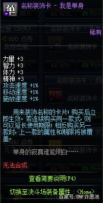 DNF发布网双开辅助工具（dnf辅助能双开吗）